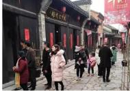 蕪湖縣西河古鎮(zhèn)變身春節(jié)熱門打卡地 