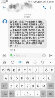六安：堂弟酒后撒潑， 堂兄明理獲贊