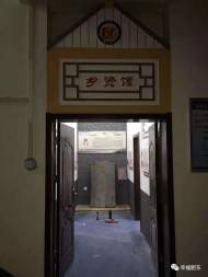肥東橋頭集鎮的鄉賢館落成并對外開放啦 