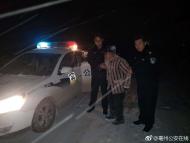 亳州老人迷路走失三天 巡邏民警及時救助