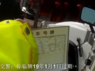 临牌过期两个月 颍上一司机被记12分（视频）
