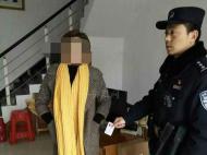 一涉組織賣淫網上女嫌犯   被黃山警方成功抓獲