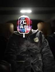 躲得過初一 躲不過十五 蕪湖縣元宵節(jié)抓獲一涉惡逃犯