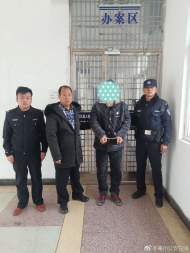 大年初二，逃犯被亳州民警抓獲卻感動得流淚