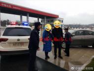 這夫妻倆太粗心，探親途中竟將叔叔“丟”在廣德服務區