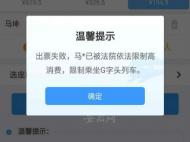 九名原告告错人  涡阳男子莫名成“老赖”