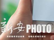 移動(dòng)互聯(lián)網(wǎng)戶均流量每月6.9G 你用了多少？