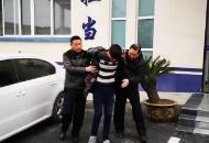 男子屢次盜竊 回家過年被抓