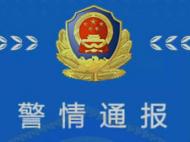 临泉陶老乡一起伤人致死案件：犯罪嫌疑人当场被抓