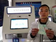 在郎溪補、換駕駛證再也不用排隊了，自助機上3分鐘搞定！ 
