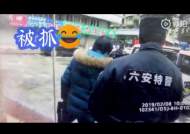 六安：大媽“順走”超市飲料，再次碰“運氣”被抓