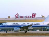 合肥機場迎最后一波返程客流高峰