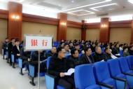 寧國一銀行客戶經理騙取拆遷補償金170多萬