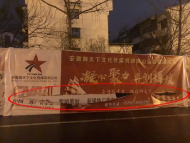 兩男子酒后泄憤破壞廟會廣告牌 滁州警方迅速將其抓獲