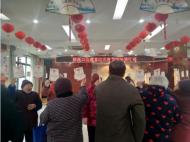 蕪湖市鳩江區開展“迎元宵趣味猜燈謎”活動 