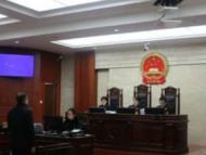 阜阳中院原审判员郭连冬获刑三年  受贿31万元 