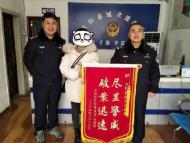 史上最“坑”员工！太和男子上班第一天就偷手机   被抓现行