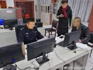 無為交警利用科技手段幫群眾找回行李 