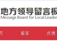 小区频繁停电居民很烦心？ 阜阳市供电公司：已解决