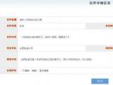 地铁二号线延长线工期需要多久？合肥轨道公司答复