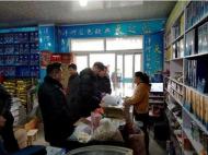 蕪湖市多部門聯合  開展農村假冒偽劣食品檢查 