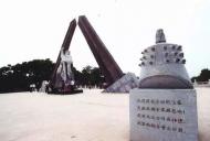 “四月芳菲，春游固鎮(zhèn)”  固鎮(zhèn)一日游路線發(fā)布