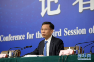 直播‖財政部部長劉昆等記者會