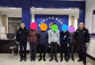 因涉賭，黃山市黃山區一天5人投案自首