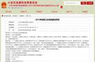六安城區將新建三個公交場站