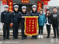 撞傷老人后逃逸   蕪湖警方層層排查讓“外賣小哥”浮出水面