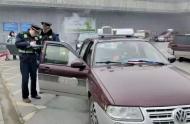最高罰款10000元！馬鞍山公布一批出租汽車和非法網(wǎng)約車違法案件名單！