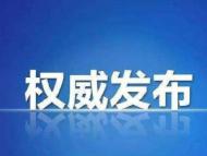 蕭縣1-2月份立案47件 處分59人
