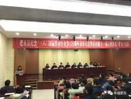 肥東一批“巾幗英雄”今日獲表彰