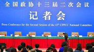 直播‖潘建偉等政協委員談新時代政協履職記者會
