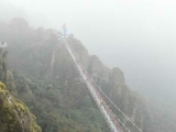 芜湖马仁奇峰  将推千米长“高空玻璃漂流”