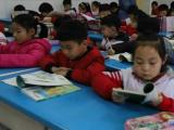 3月底前合肥市区所有小学推行“下午放学后校内托管服务”