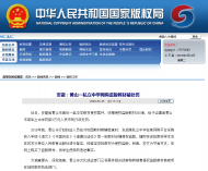 語文歷史教材都是