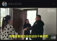 郎溪：好心攤主拾金不昧，婉拒對方酬金