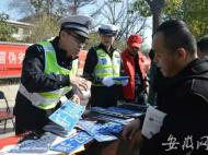 濉溪交警宣传打假：晒伪造变造车牌、行驶证和驾驶证