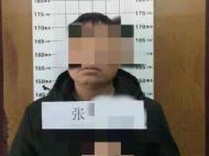 男子酒后強(qiáng)制猥褻鄰居  投案自首后被刑事拘留