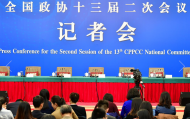 直播‖政協委員談打贏三大攻堅戰記者會