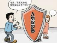 阜阳女子遭丈夫家暴  法院颁发人身保护令