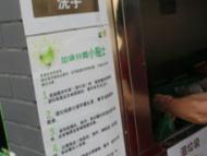 全國首座可移動式垃圾分類專題科普體驗館將移至三里庵