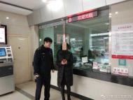 寧國：10萬塊轉錯賬戶 民警及時幫追回