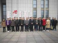 蕪湖縣重點工程建設管理處正式揭牌 
