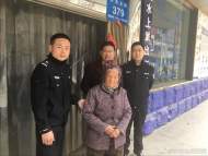 八旬老人迷路  利辛民警熱心伸援手 