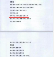 蚌埠公交榮獲 “2018年公交出行宣傳周活動突出集體”榮譽(yù)稱號 