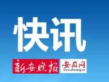 【新安访谈录】全国政协委员许启金：增设“最佳师徒”荣誉