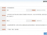合肥50中新区分部何时开工？蜀山区：施工图设计中