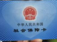 安徽民生工作要點(diǎn)發(fā)布！涉及就業(yè)、教育、社保等方面